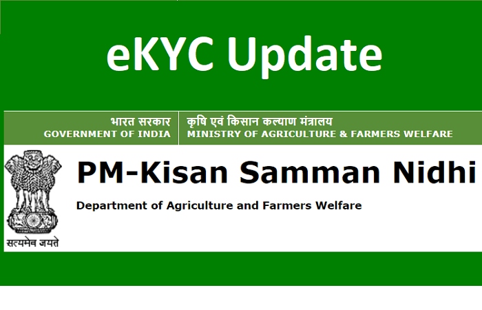 Document Required for PM Kisan Payment