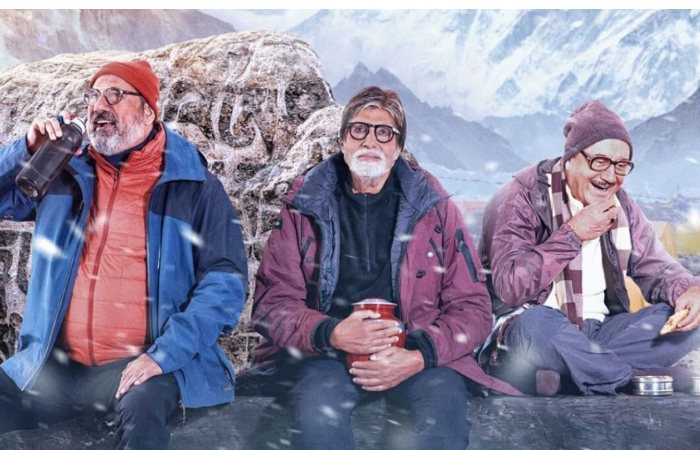 Latest updates About Uunchai