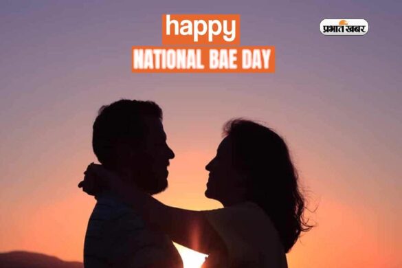 When is National Bae Day
